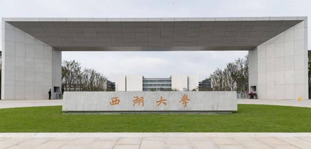 科研实习西湖大学人工智能实验室ai药物设计小组招收科研实习生