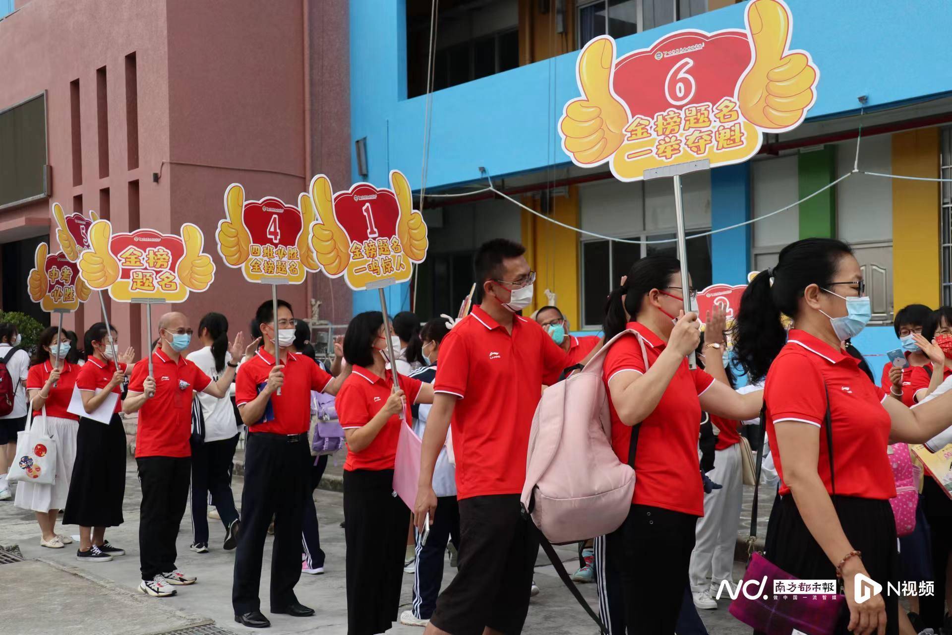自备状元套餐,校长现场应援 广州"双减"后首个中考来了!