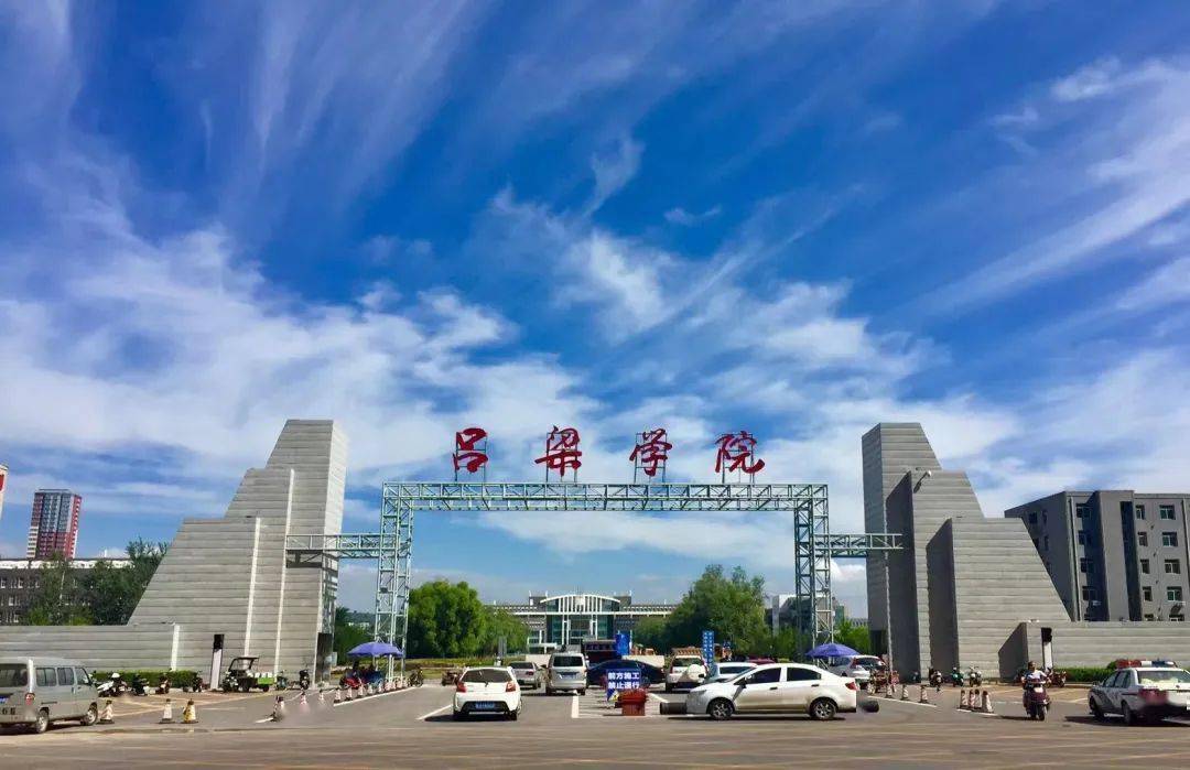 吕梁学院风景图图片