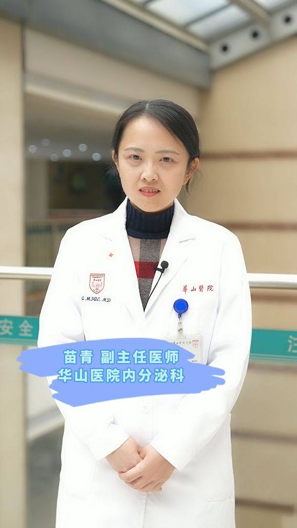 指尖医生|吃火锅的四大雷区你知道吗?_油脂_苗青_汤底