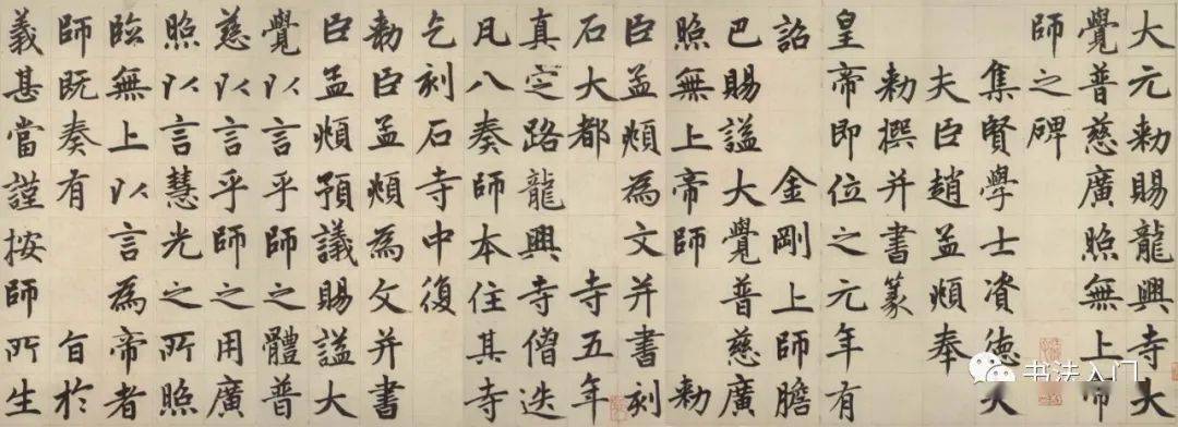 赵孟頫五大楷书经典，百看不厌！_搜狐网