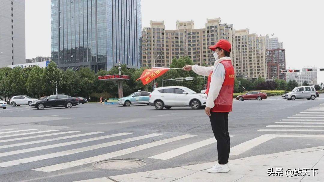 城市文明程度,助力文明城市创建,自6月初开始,文明交通志愿者走上街头