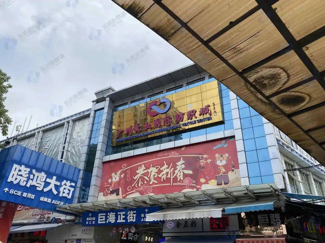 当你买套房楼下是纺织城布匹市场