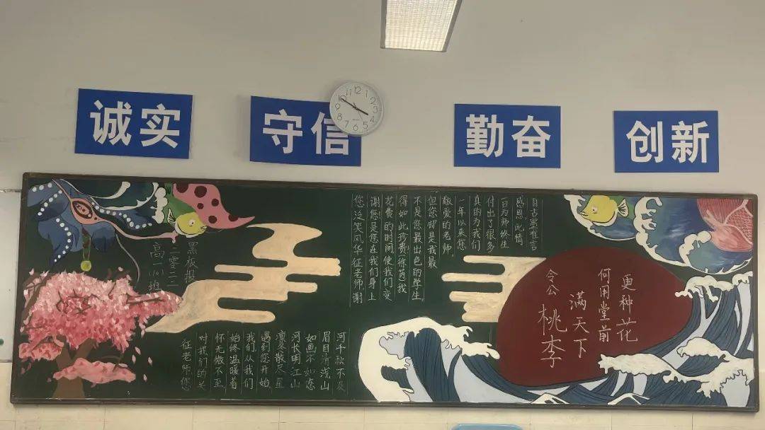 滑动查看更多手抄报展板part 03班会:我们的班主任最"亲"如果说这个