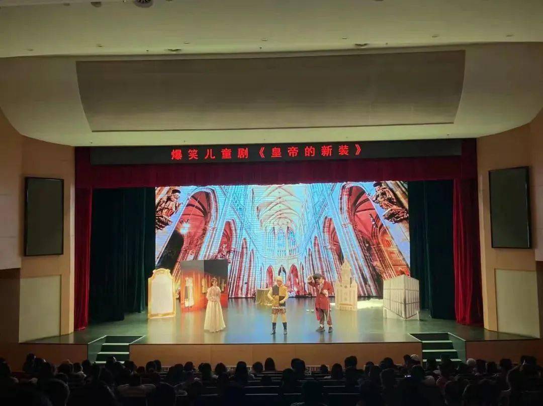 经典爆笑儿童剧皇帝的新装来了真人版的表演你看过吗
