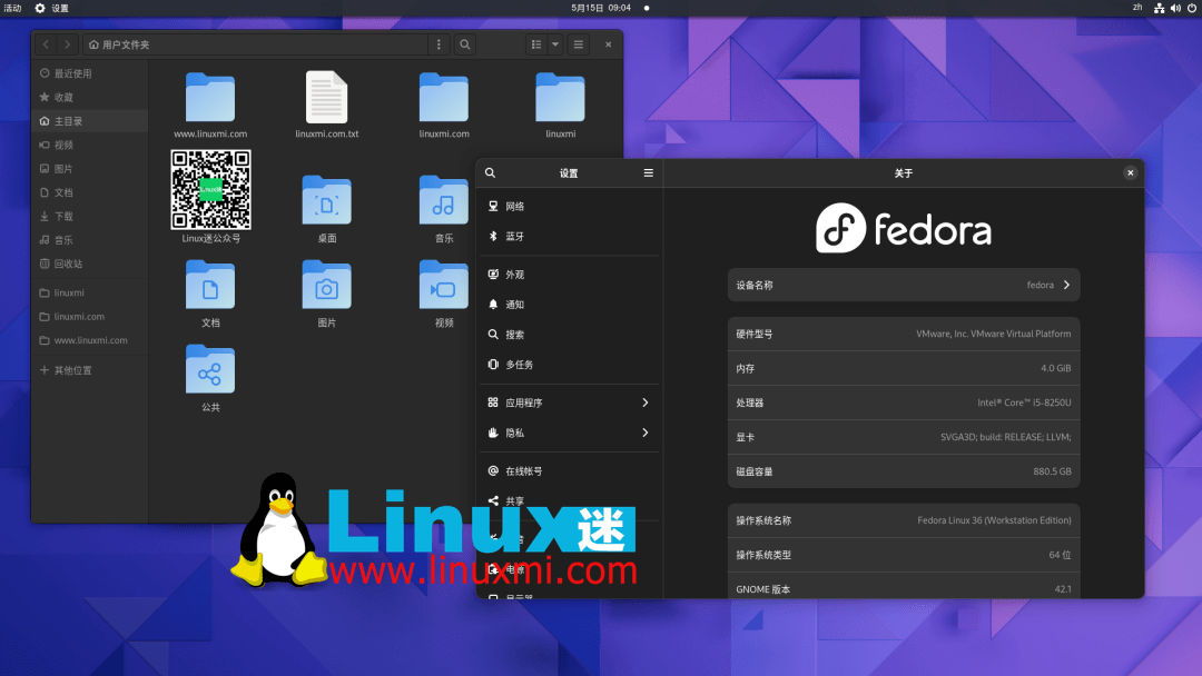 Fedora vs Ubuntu：你真的懂吗？_Hat_Linux_版本
