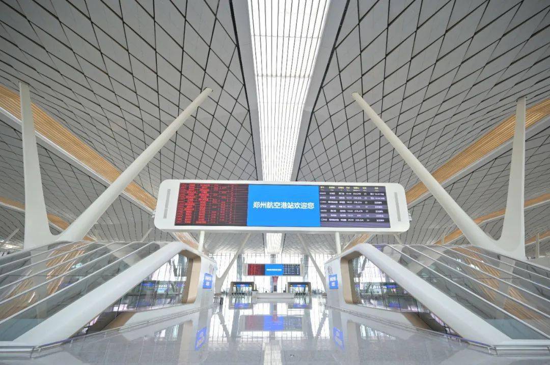 该站位于新郑国际机场东南约6公里处,2017年开工建设,建筑总面积48.