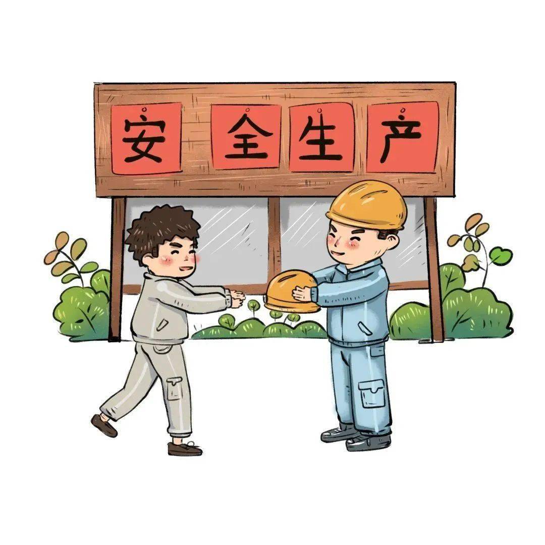 安全生产月争做消防安全吹哨人火灾隐患退退退