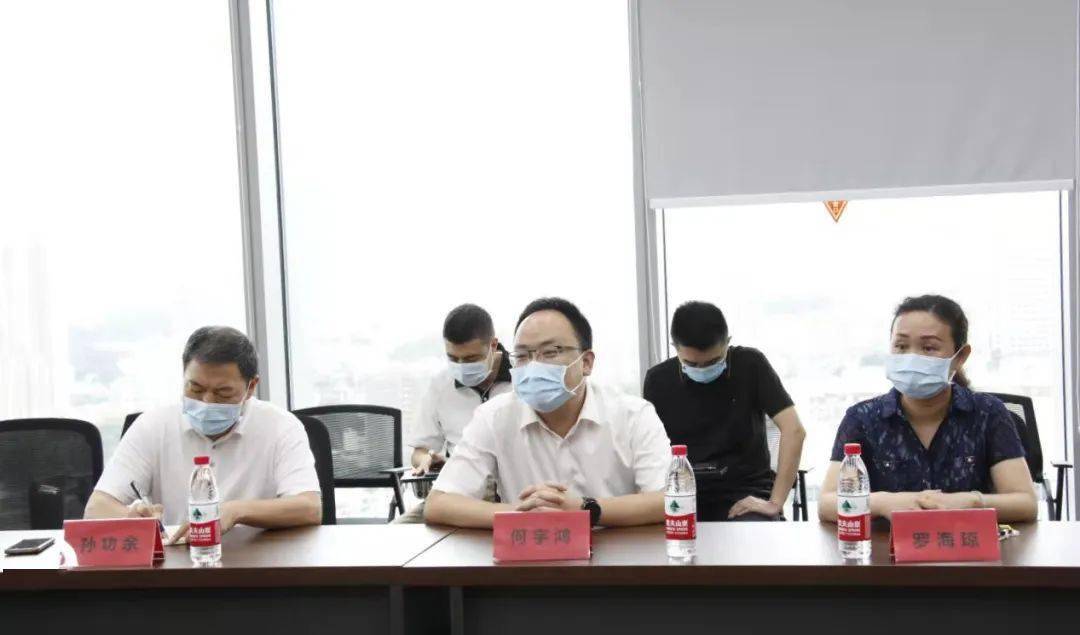 黄埔区副区长何宇鸿到中远海运大厦走访调研