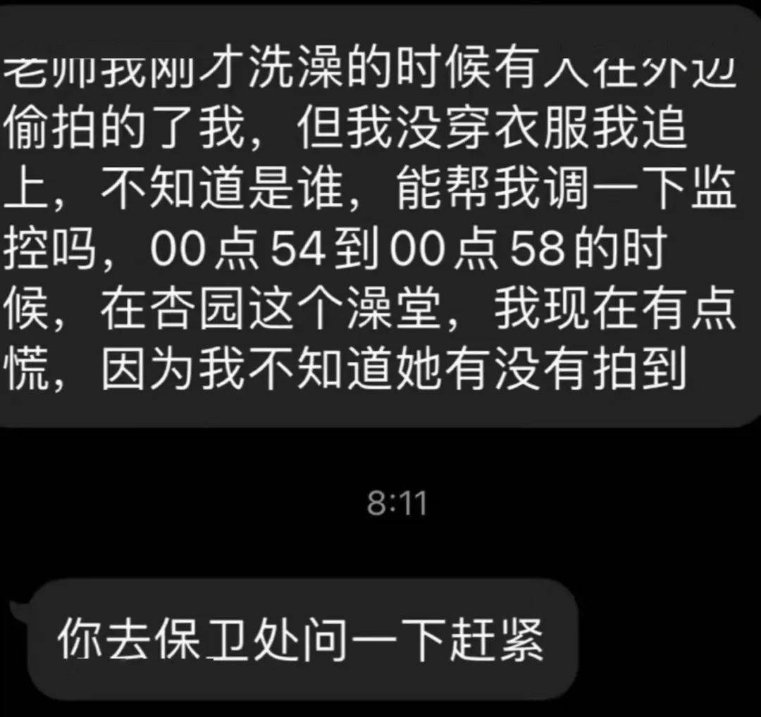 长沙一高校澡堂正对走廊 没门没玻璃 女生洗澡直呼太冷！_社会_长沙社区通