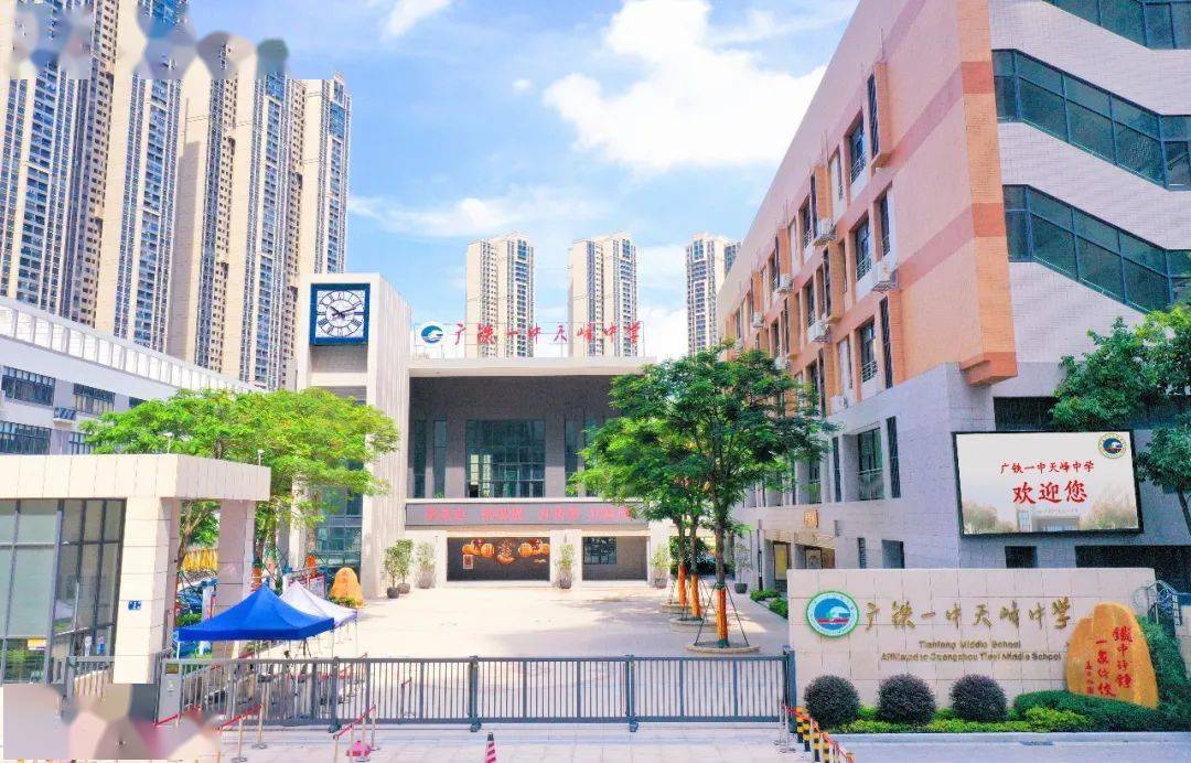 媒体报道学生幸福家长信赖广铁一中天峰中学教育高质量发展驶入快车道