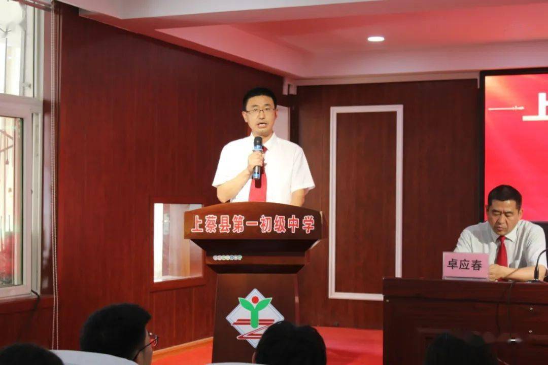 季忆留夏时光有你上蔡一中2022届毕业典礼