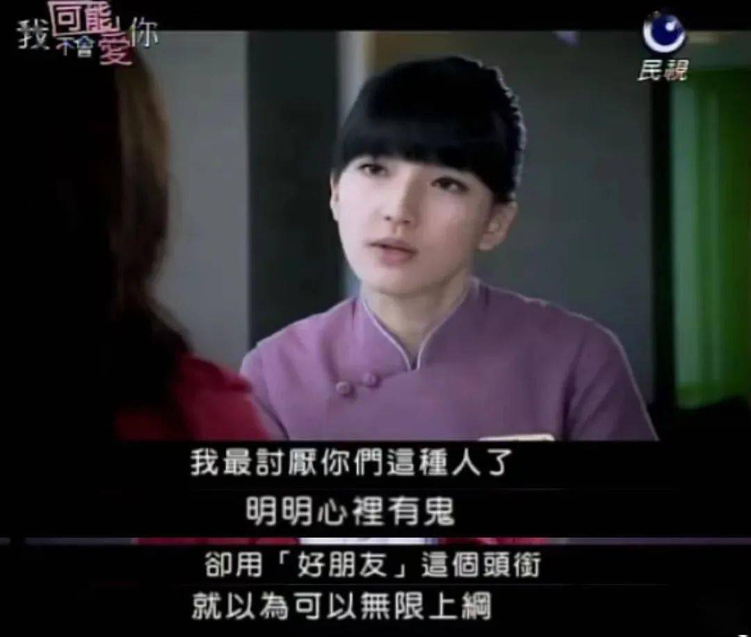 《我可能不会爱你》《天国的嫁衣》里,陶艾青看到商店的非卖品,不问