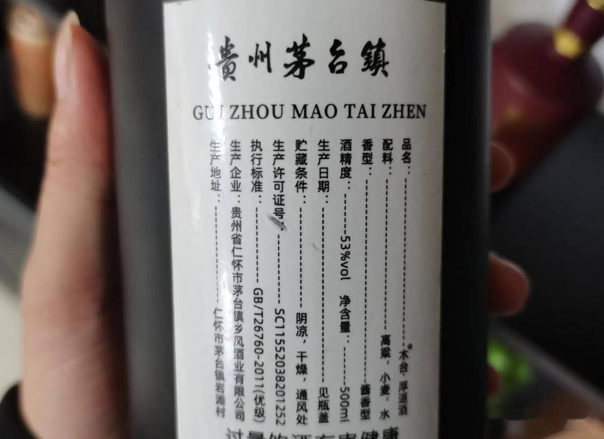 屡屡喝到毒酒勾兑假酒为何屡禁不止如何防范这要命的毒酒