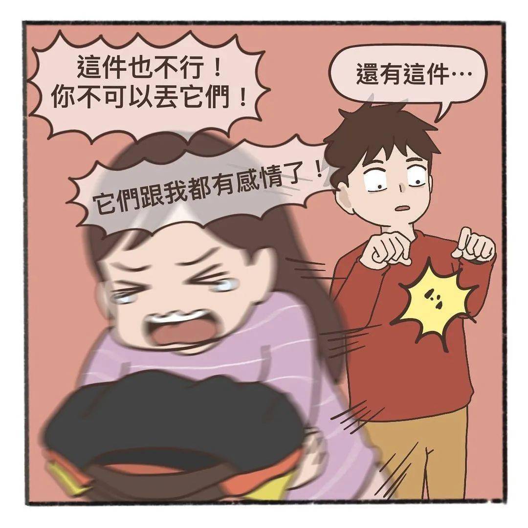 同居后才发现,他真的很"贱" ! 婚前试爱,最真实的他暴露了