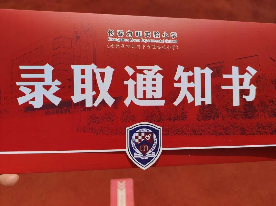 东安10北湖学校11慧达学校12十一高南溪13慧泽学校小学部14希望学校