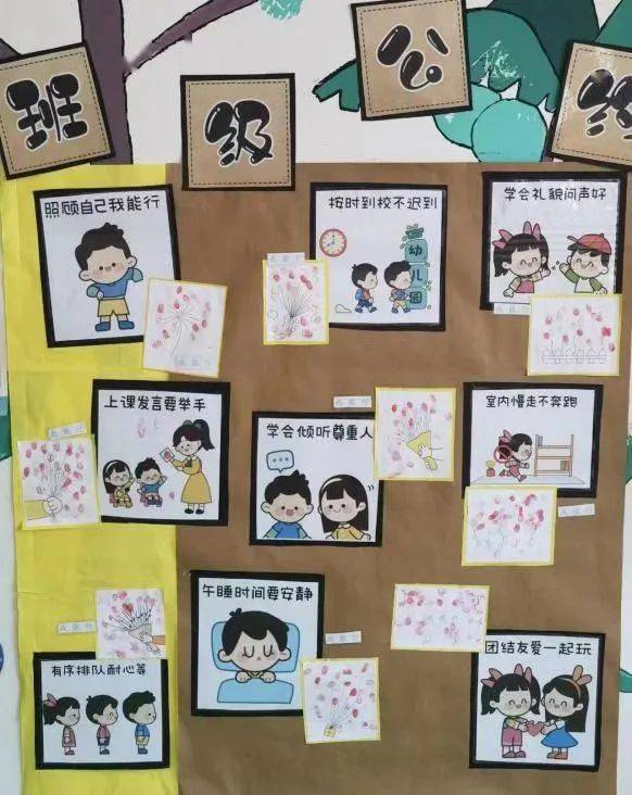 促進學習適應78建立幼兒園和小學教研結對制度,以法庫縣第二幼兒園