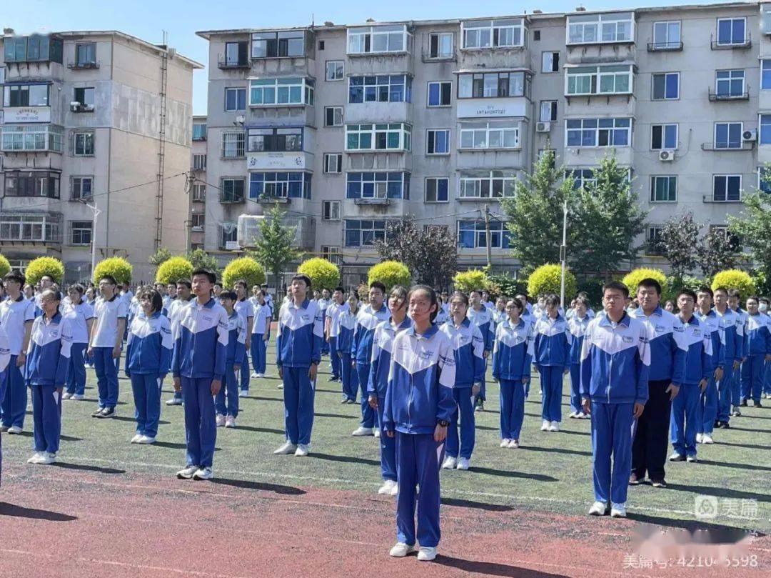 记忆留夏未来可期辽阳市第二中学第十七周升旗仪式暨