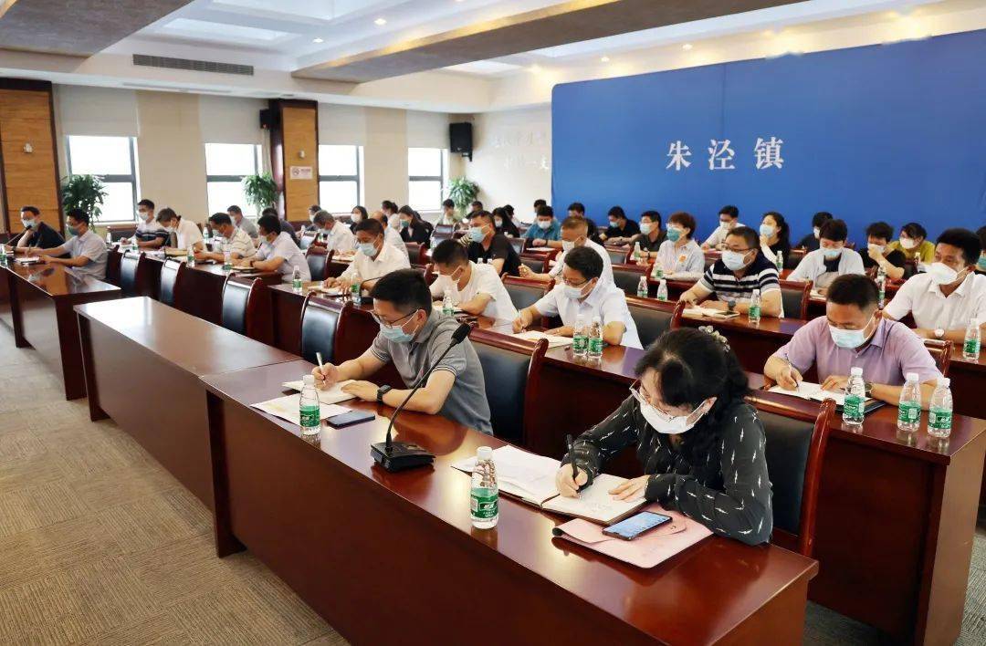 朱泾镇召开60周岁及以上人群新冠疫苗接种工作推进会