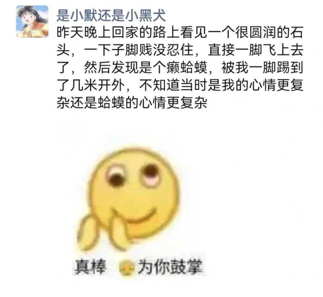 那這位朋友的故事就多少令人有些心情複雜了.