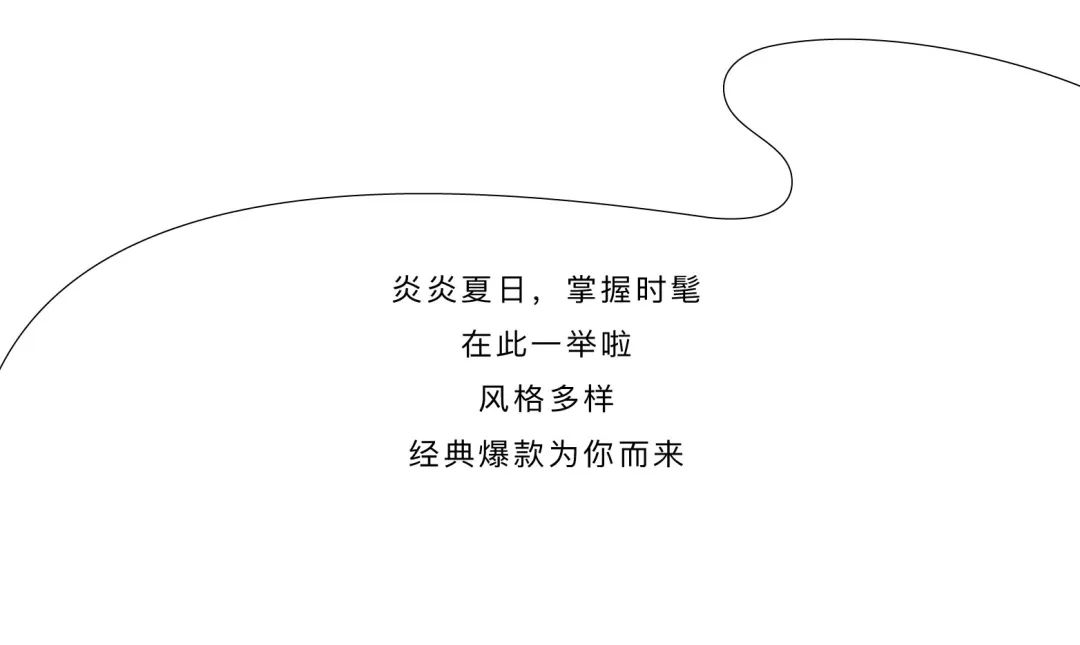 康莉百田森大型展卖75低至260元266双一起向美好夏日出发
