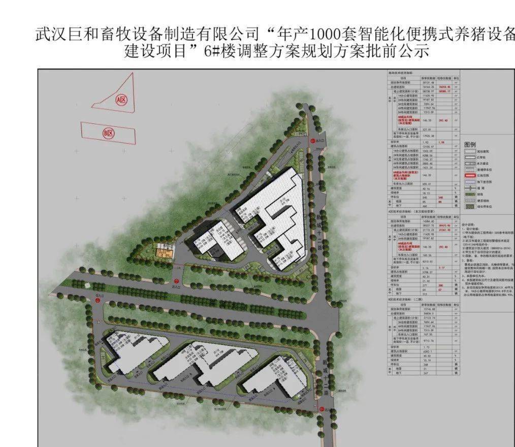 东西湖建设项目规划公示，地址、详情都告诉你