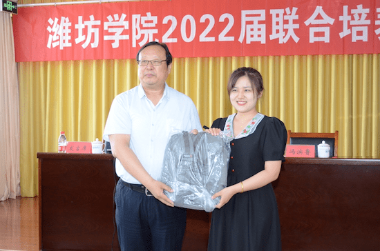 潍坊学院举行2022届联合培养研究生毕业仪式