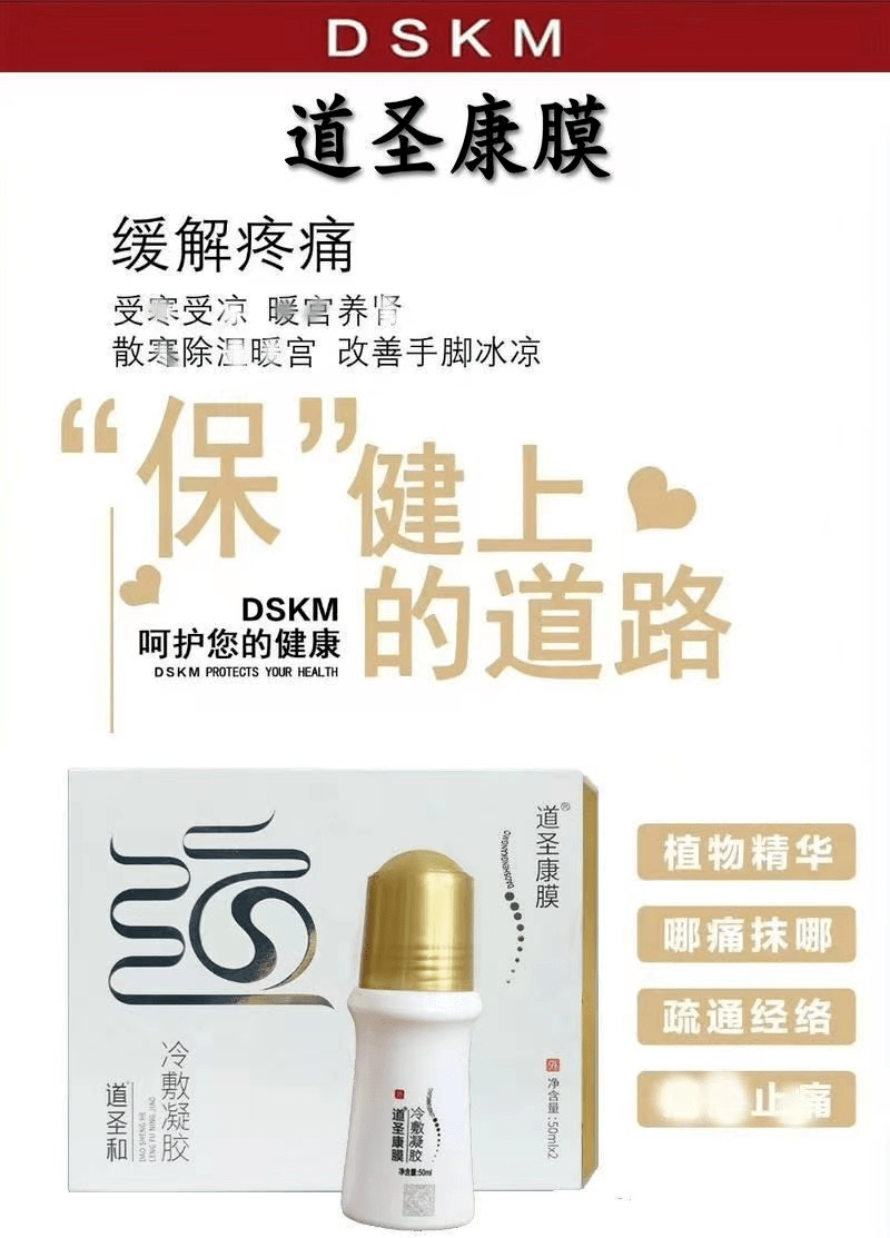 抢先看道圣康膜闪耀央视国货之光栏目高清大屏版