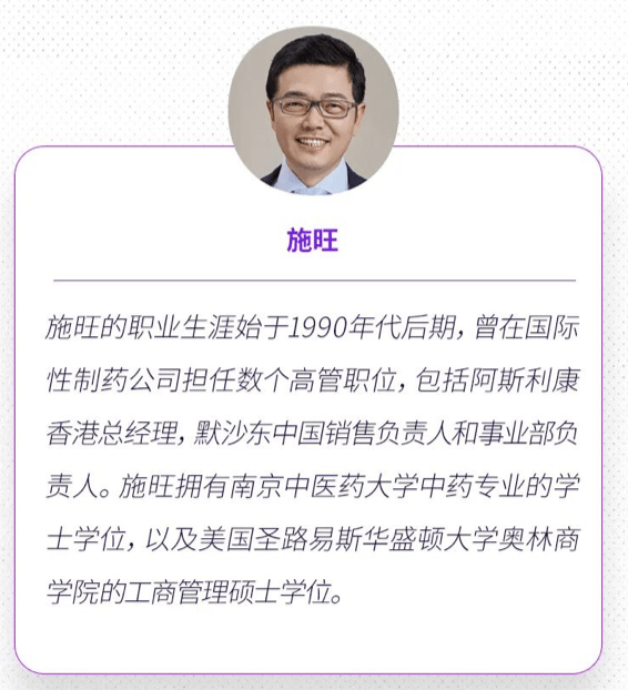 赛诺菲中国换帅施旺将接替贺恩霆担任大中华区总裁