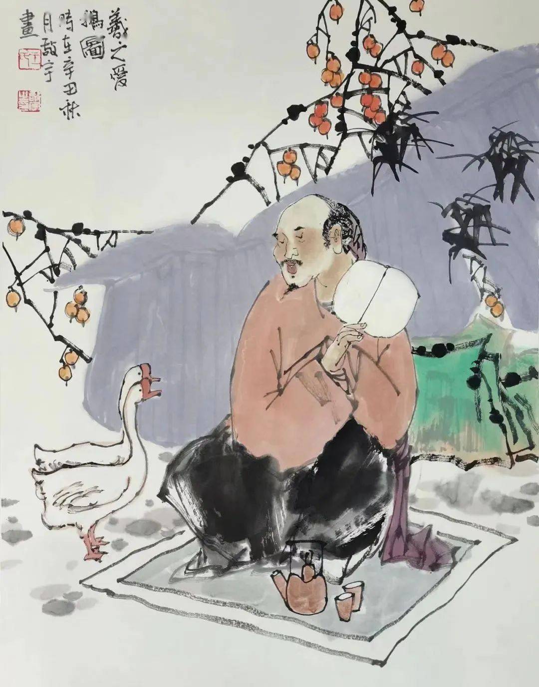 陈州书画群芳谱珍藏版人物画家王敬宇