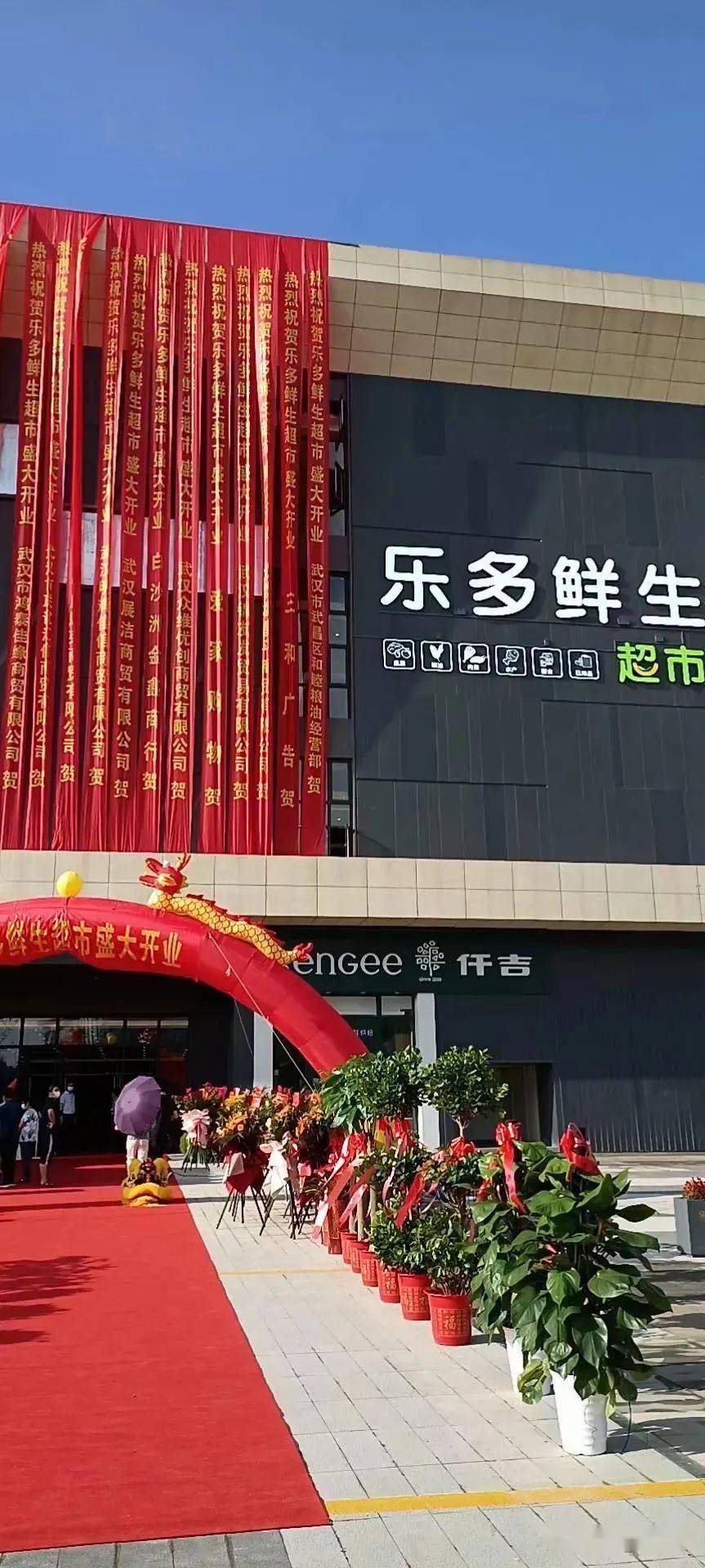 光谷南零售商业爆发佛祖岭世达广场即将整体面世