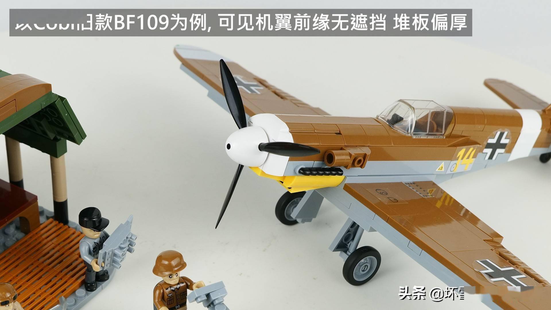 用积木做出的惠灵顿轰炸机会比游戏中的表现更强悍吗