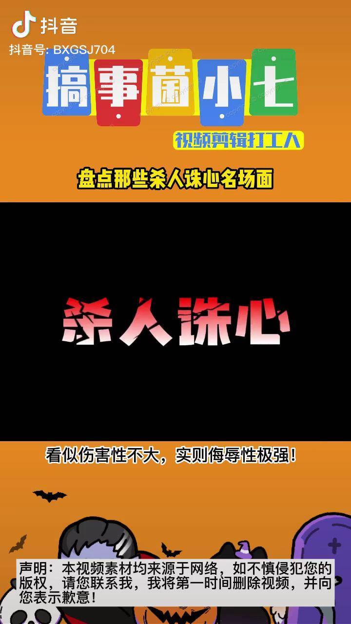 a盘点那些杀人诛心名场面搞笑专治不开心看一遍笑一遍沙雕迷惑行为