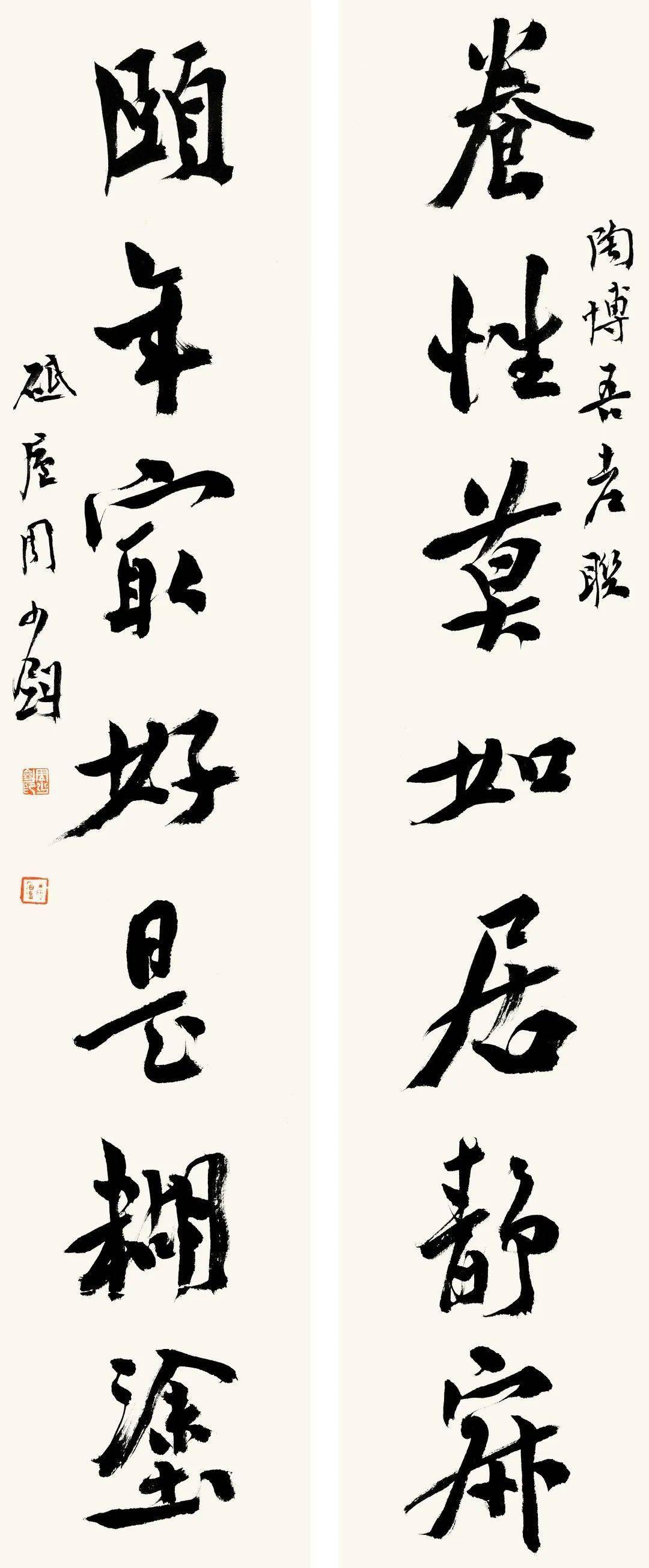 【新展预告】今我来兹——周少剑书法展