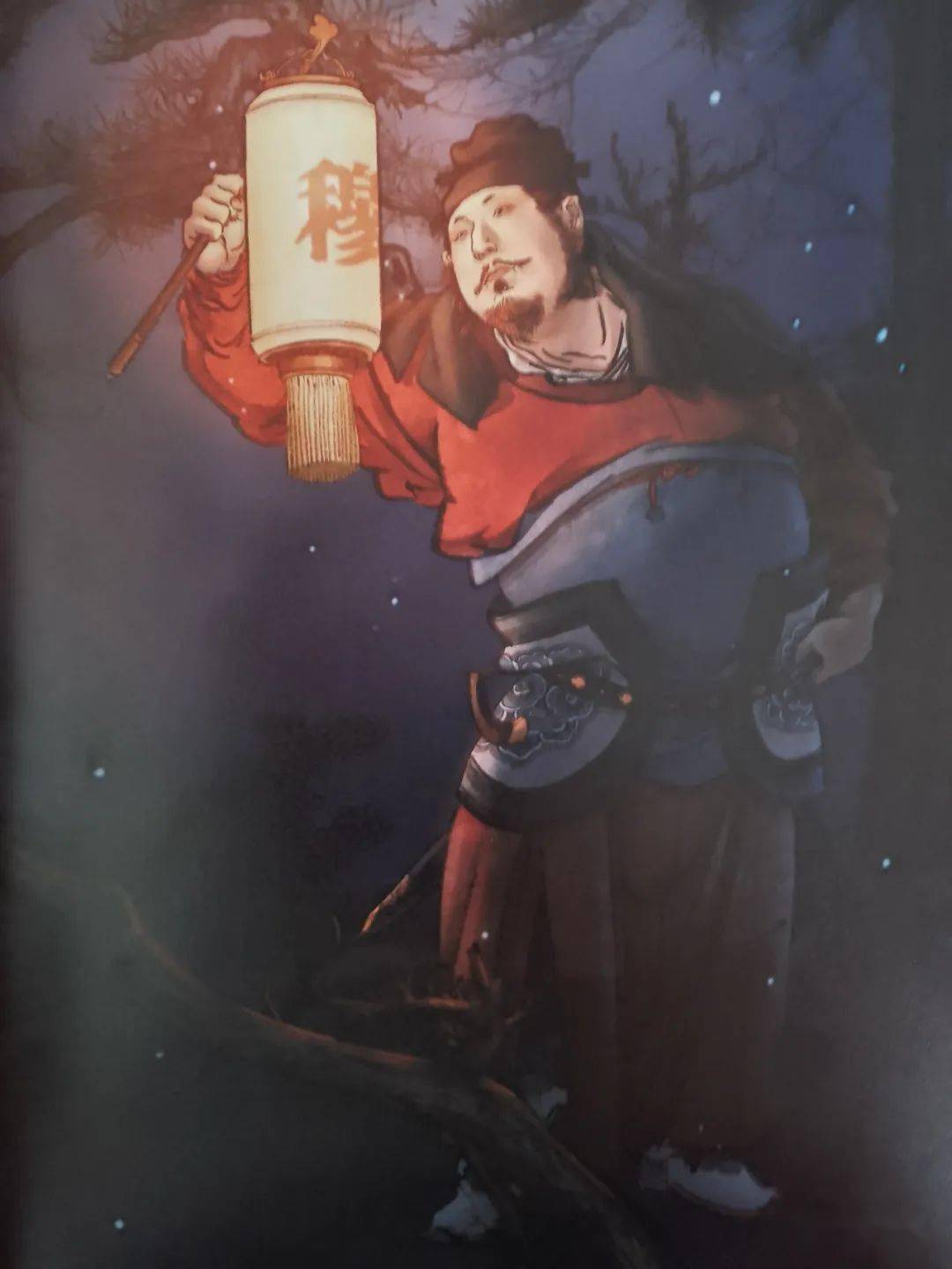 水浒人物谱之三十六天罡_太岁_杨雄_关索