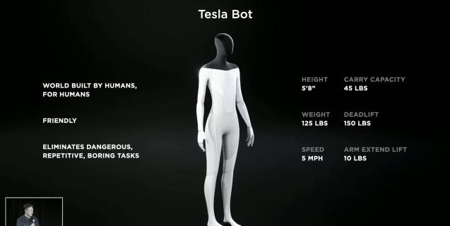 特斯拉将于9月30日推出人形机器人“擎天柱”原型机