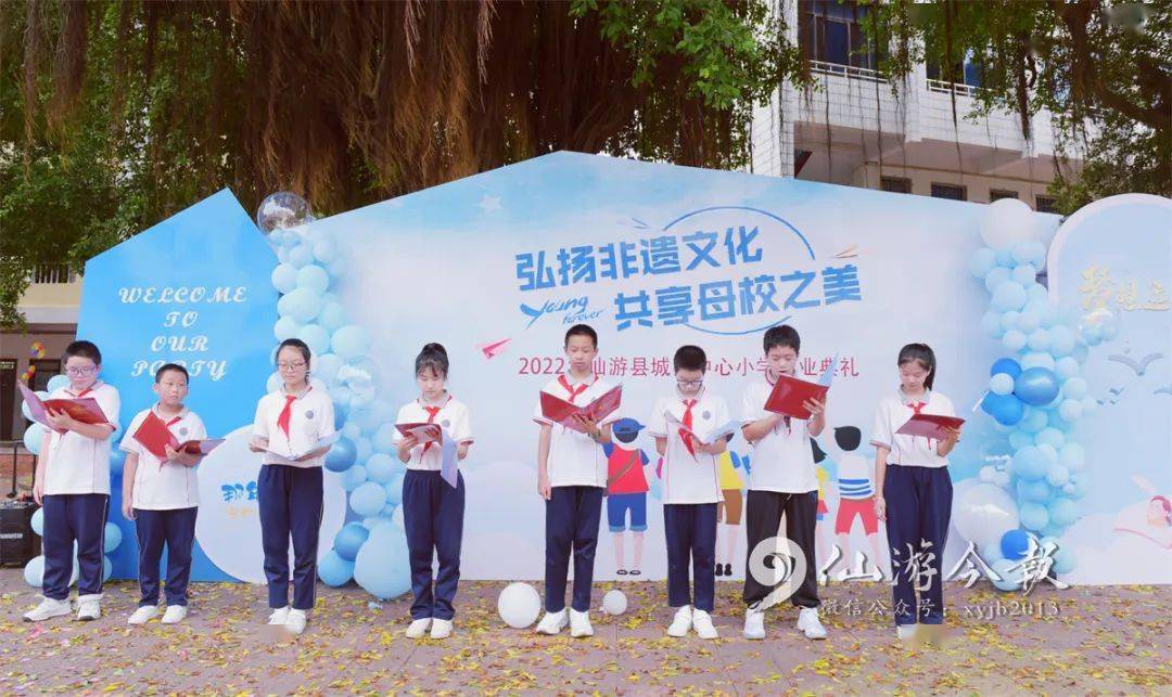 共享母校之美"举行了主题为及部分家长代表齐聚一堂仙游城西中心小学