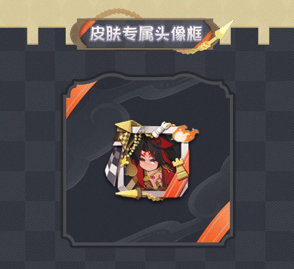 阴阳师妖怪屋新纸韵皮肤阿修罗王车易位公开