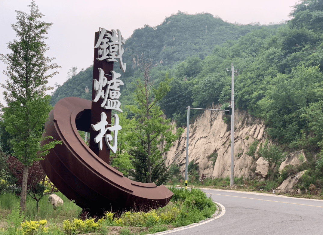 延庆区:村规民约"约"出美丽乡村新风尚_文明_村民_铁炉村