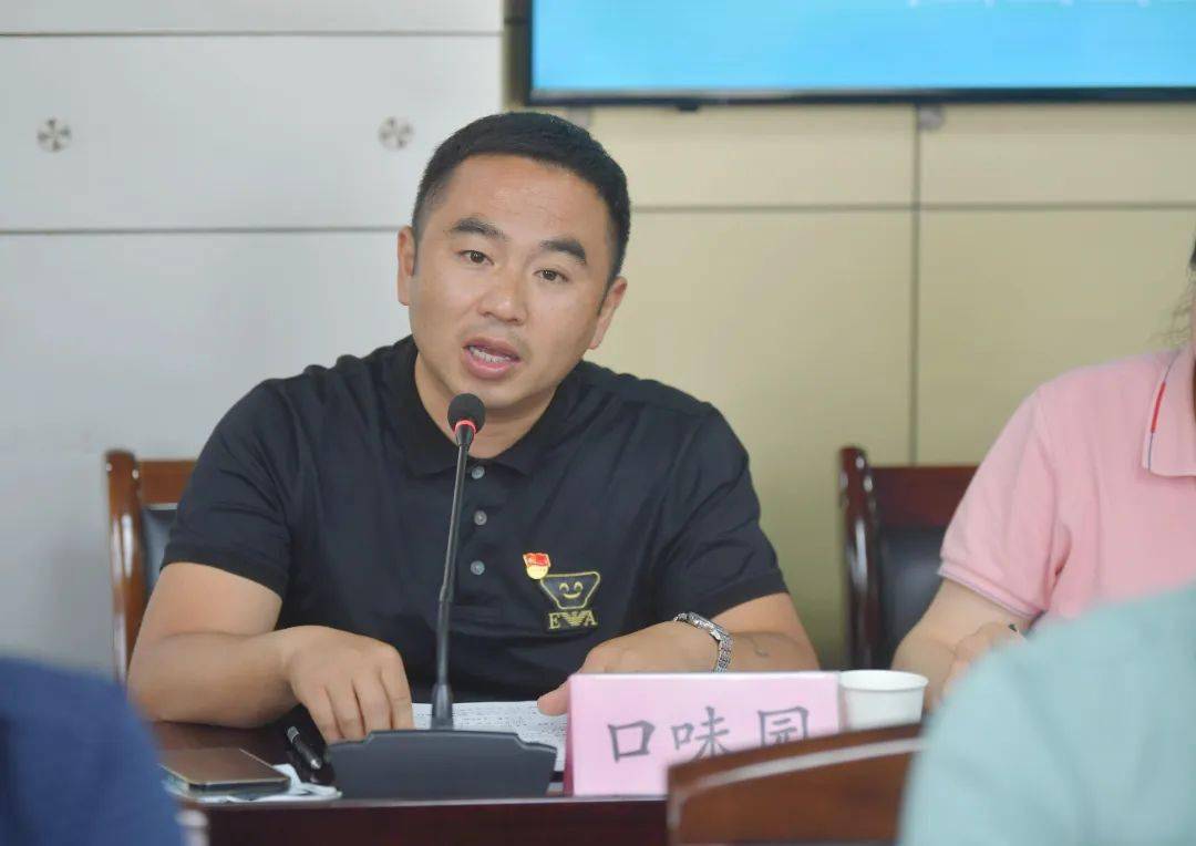 "亲清有约周五见"第七场_发展_蚌埠_活动