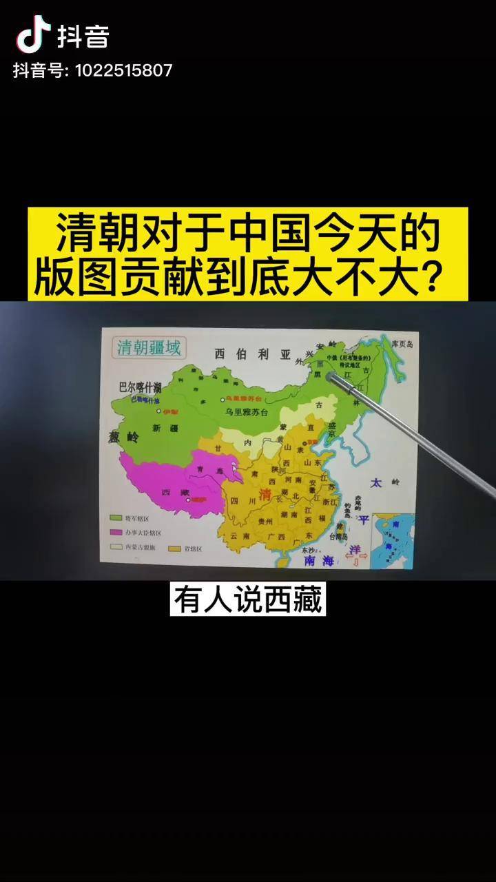 清朝对于中国今天的版图贡献到底大不大清朝准噶尔汗国版图