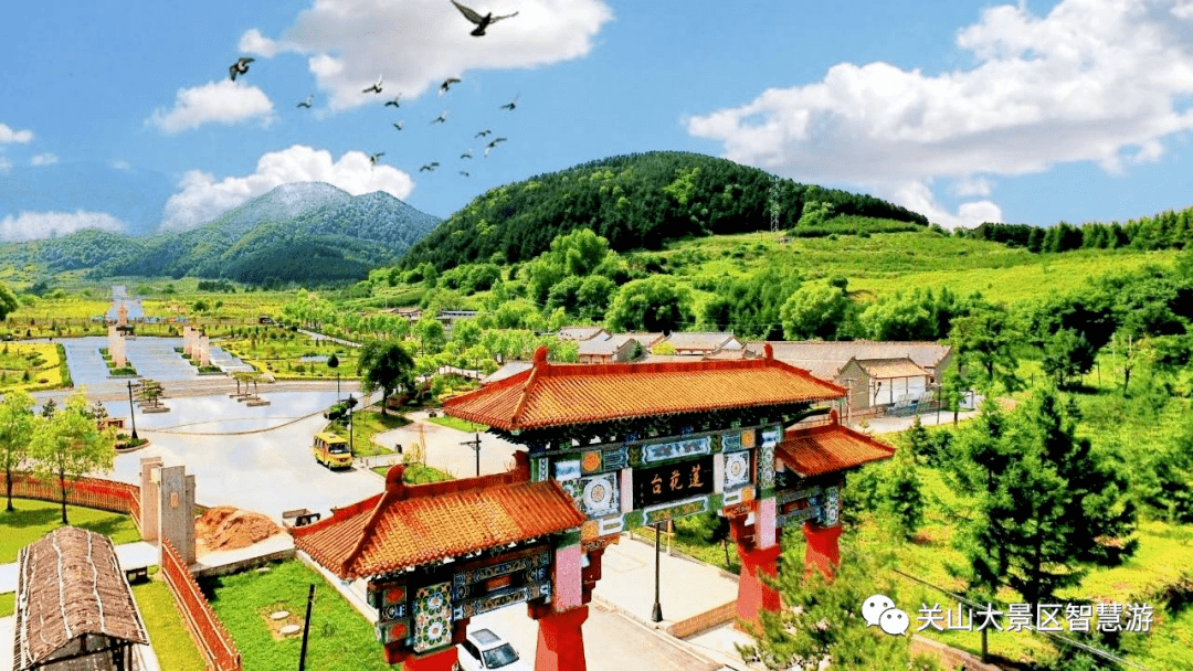 关山莲花台:一步一景美如画,青山碧水迎客来_景区_旅游资源_游客