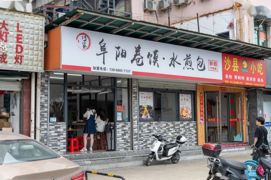 温州也有阜阳卷馍了12元吃到撑