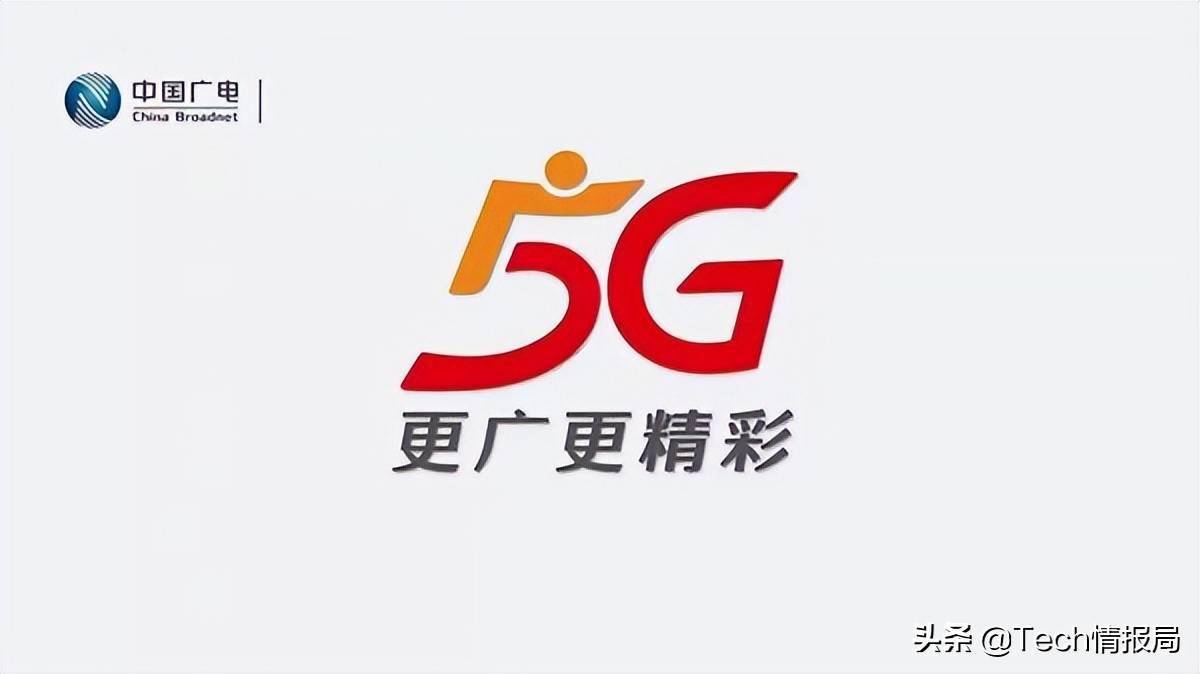 根据官方倒计时得知,中国广电5g网络服务将于6月27日正式与大家见面