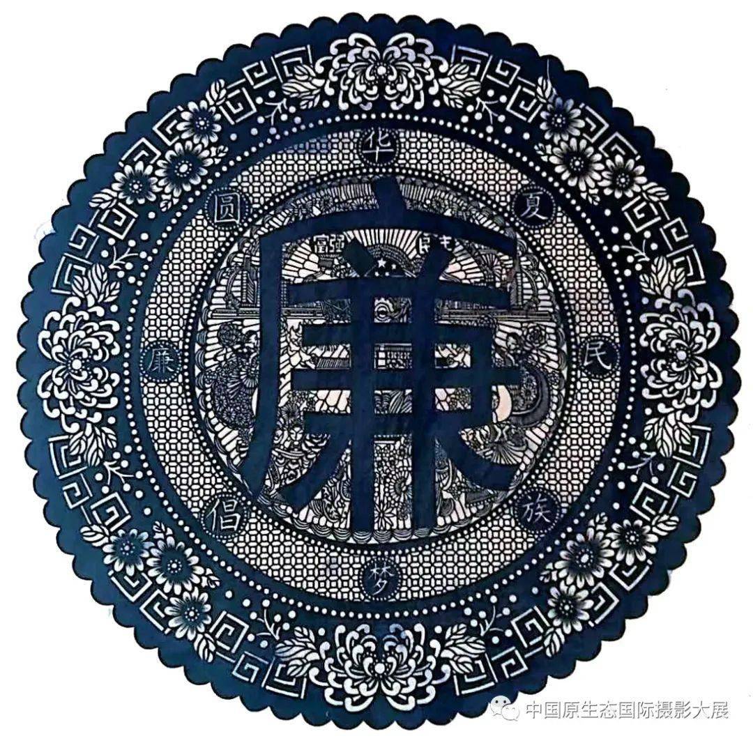 百年非遗 | 一纸一剪刀 剪出多彩仡佬族民俗