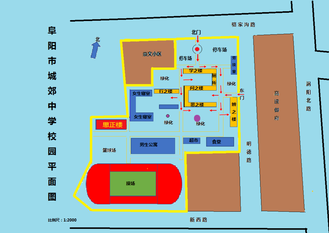 阜阳师范大学内部地图图片