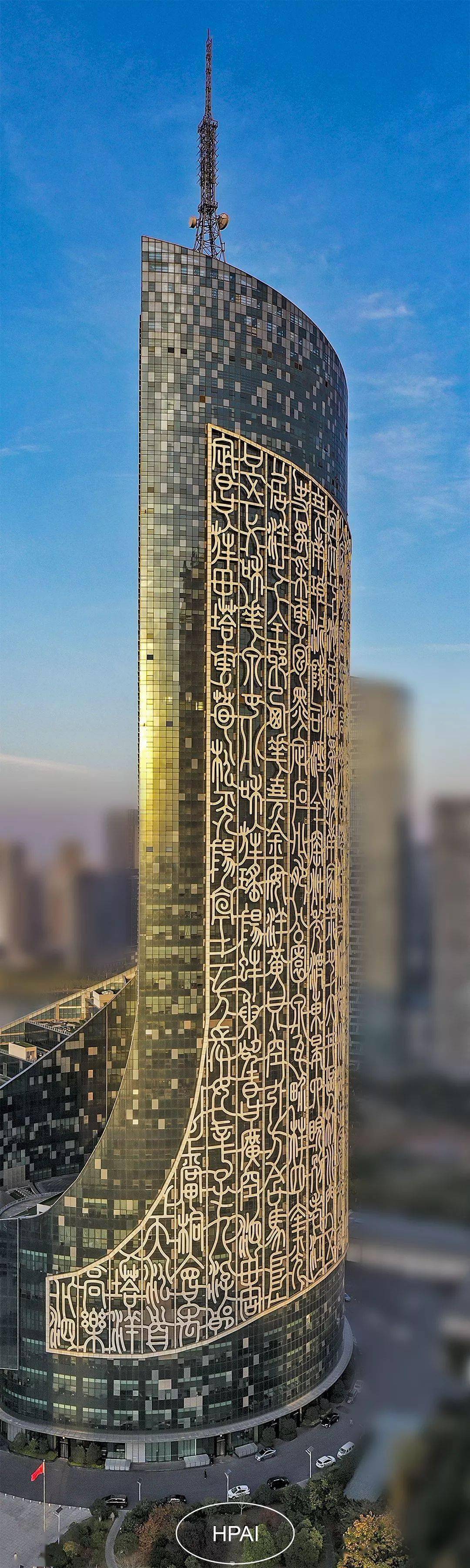 塔62米矗立天鹅湖畔独观,于湖畔优雅环顾,城市巅峰 直刺苍穹尾声合肥