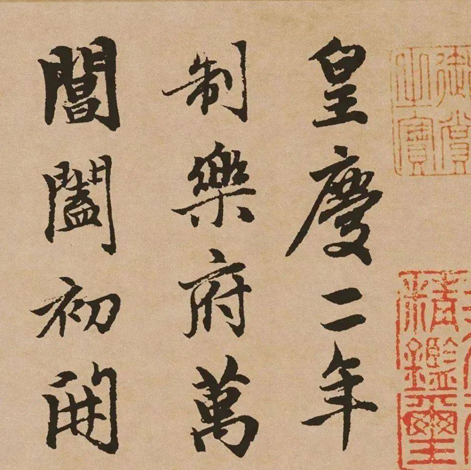最负盛名的一幅字,堪称极致!_赵子昂_作品_楷书