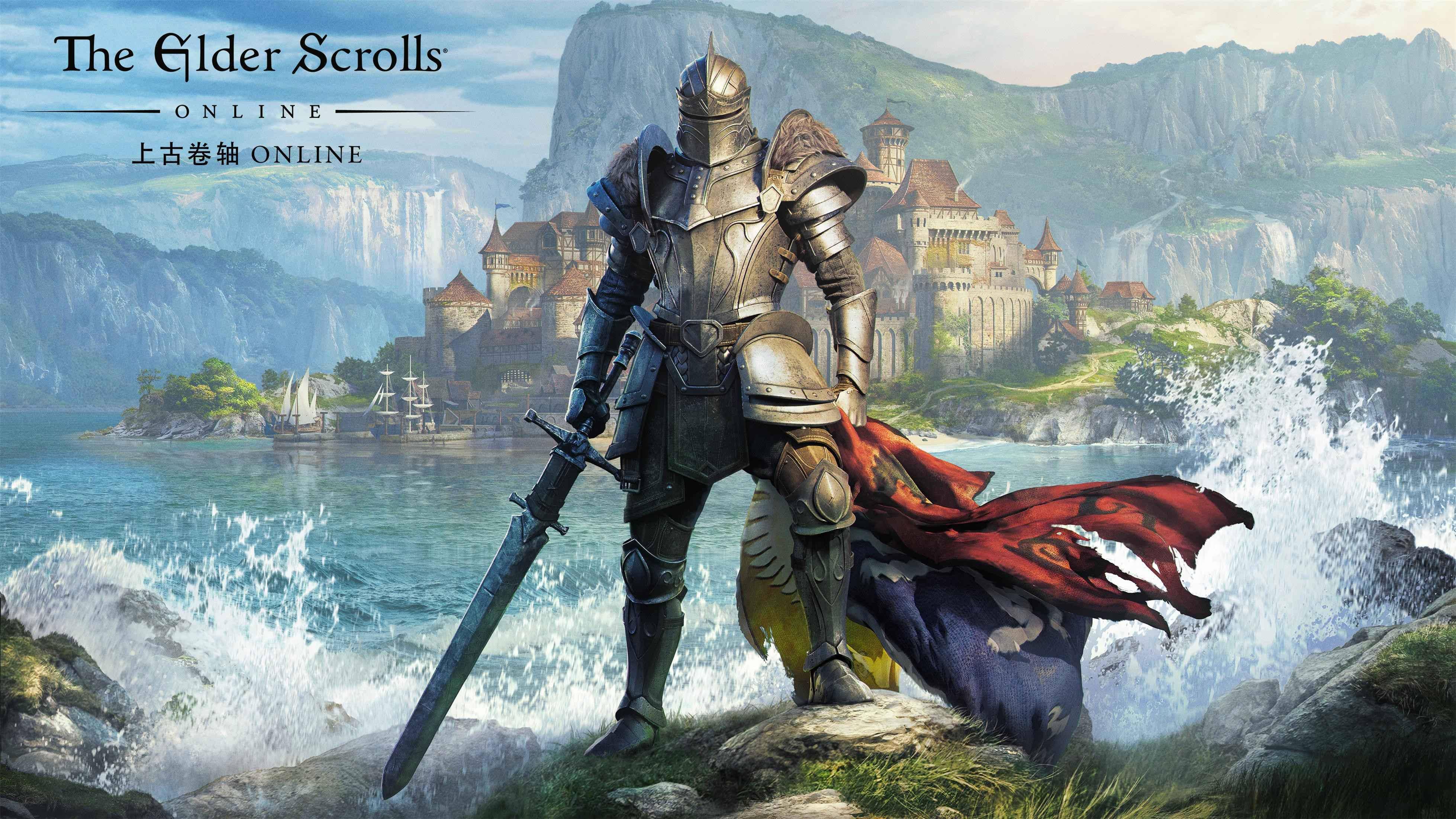 《上古卷轴online》"高岛"评测:不够惊喜,但值得一玩_banners_内容