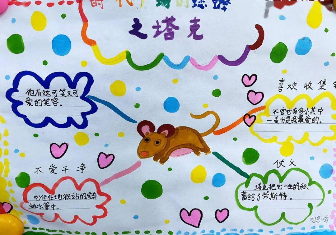 好书推荐时代广场的蟋蟀(时代广场的蟋蟀,推荐理由)